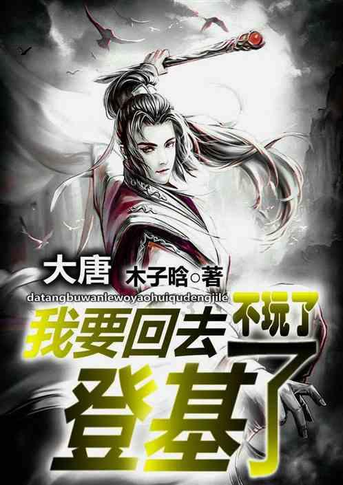 宝贝足球大作战