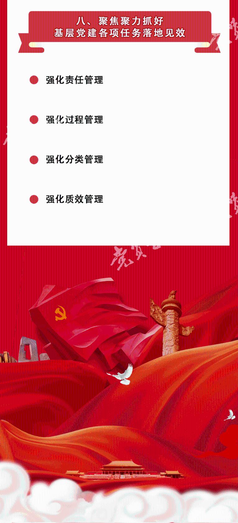 请勿触线