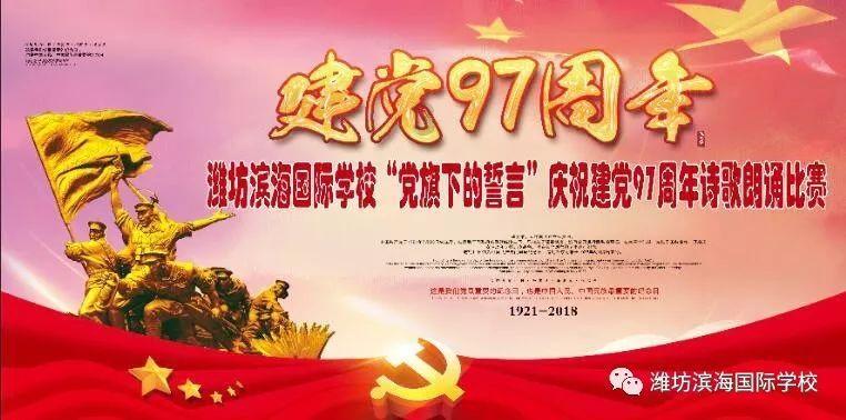 突袭4
