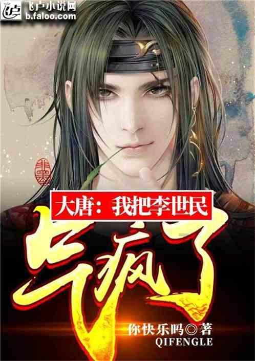 我就是妖女